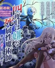 术语表与档位划分手写在手账方格纸上的特写