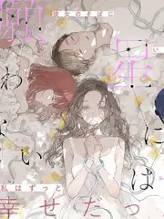 内容更新日志与修订日期手写在手账页上的记录
